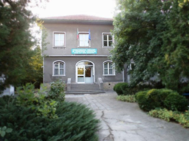 Гимнaзията